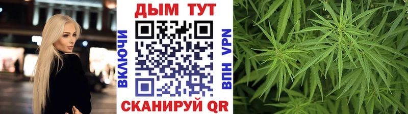 Магазин наркотиков Иваново АМФЕТАМИН  Канабис  СК  Гашиш  Мефедрон  Cocaine 
