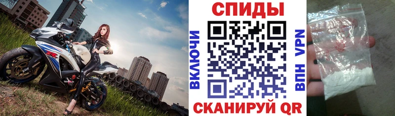 АМФЕТАМИН 98% Иваново