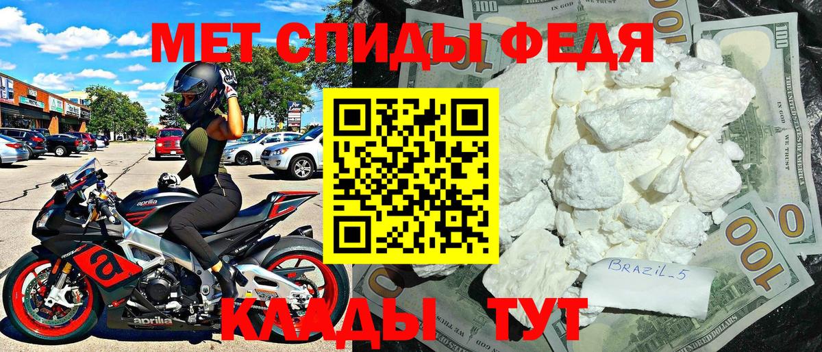 Amphetamine 98% Иваново