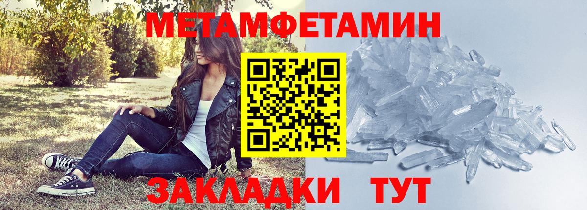 блэк спрут рабочий сайт  Амфетамин  Иваново  АМФЕТАМИН  Amphetamine VHQ 