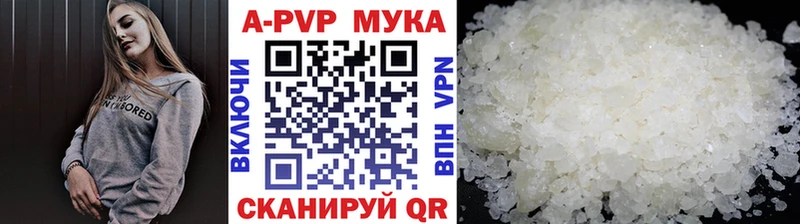 Alfa_PVP кристаллы  закладки  Иваново 