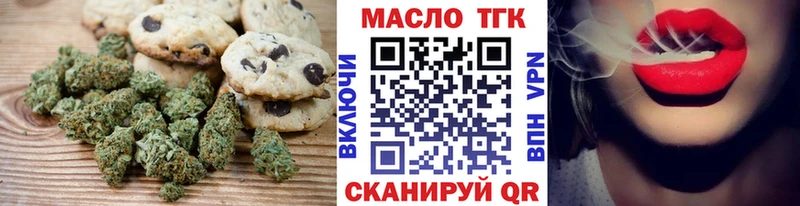продажа наркотиков  Иваново  Canna-Cookies конопля 