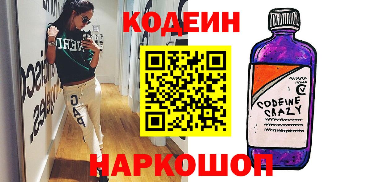 Меф МЯУ МЯУ  COCAIN  Каннабис  Иваново  Меф   ГАШИШ  Вход с VPN 
