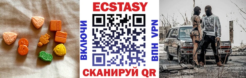 Ecstasy круглые  Иваново 