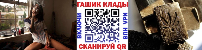 сайты даркнета наркотические препараты  Иваново  Гашиш убойный  купить закладку 