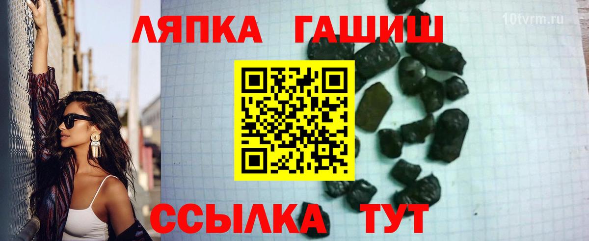 Гашиш VHQ  где найти наркотики  Иваново  ГАШИШ индика сатива  Вход с VPN 