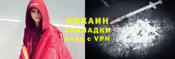 герыч Медногорск
