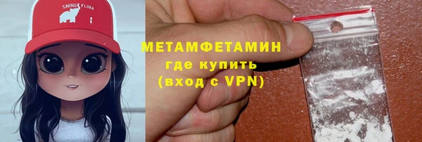 герыч Медногорск