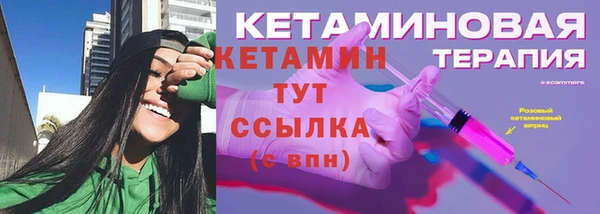 синтетический гашиш Мегион
