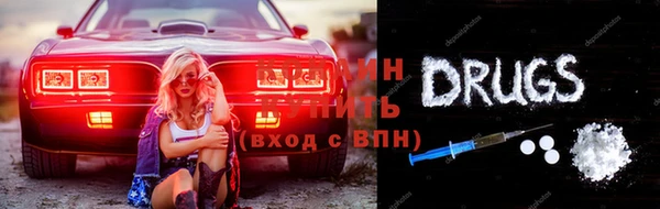 мефедрон VHQ Михайловск