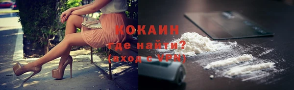 герыч Медвежьегорск