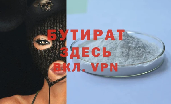 мефедрон VHQ Михайловск