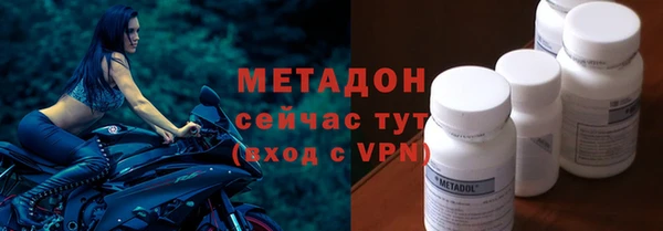 мефедрон VHQ Михайловск