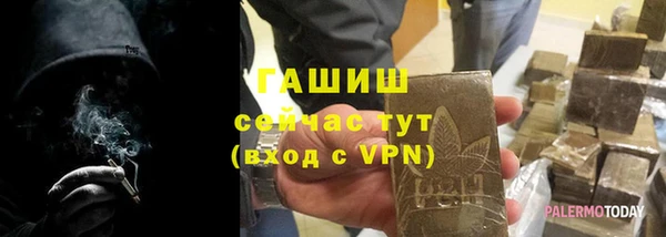 герыч Медногорск