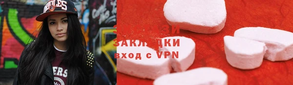 герыч Медногорск