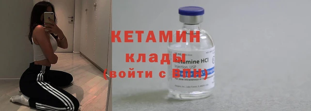 синтетический гашиш Мегион
