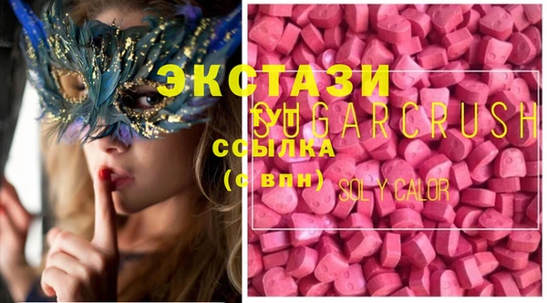 синтетический гашиш Мегион