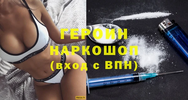 герыч Медногорск