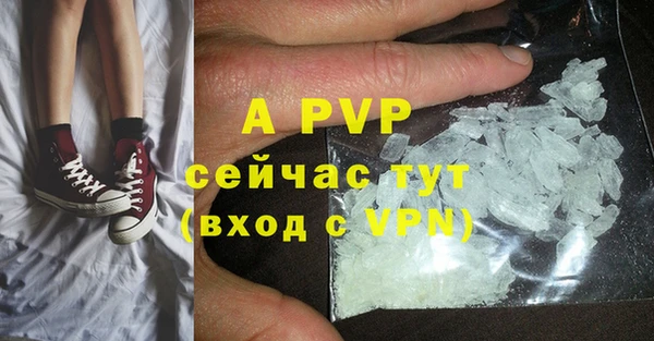 синтетический гашиш Мегион