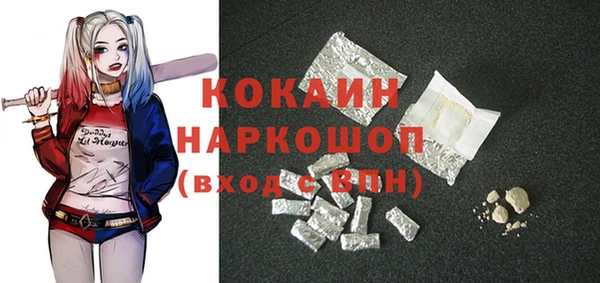 скорость Покачи