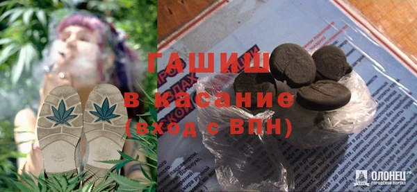 синтетический гашиш Мегион