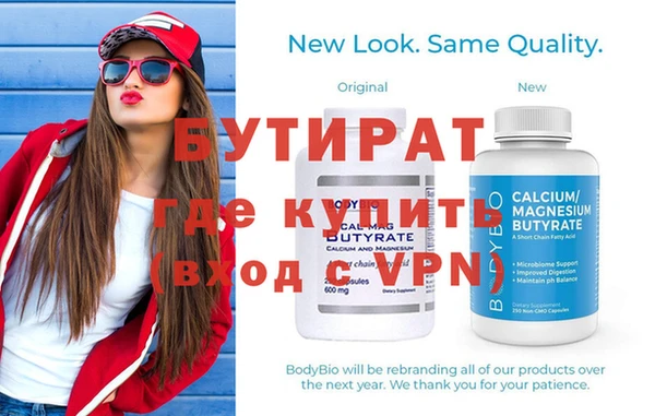 мефедрон VHQ Михайловск