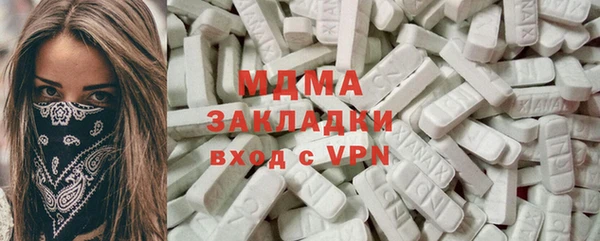 мефедрон VHQ Михайловск