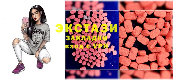 мефедрон VHQ Михайловск
