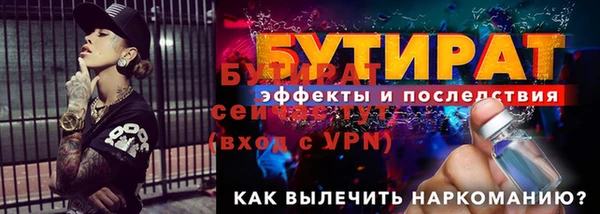 герыч Медногорск
