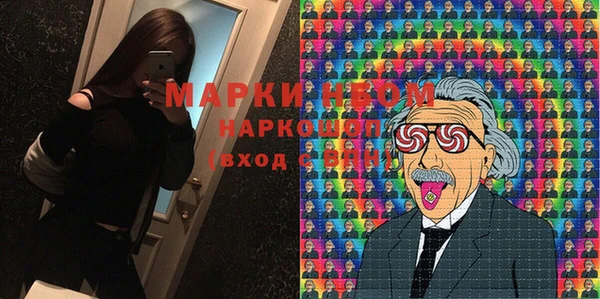 мефедрон VHQ Михайловск
