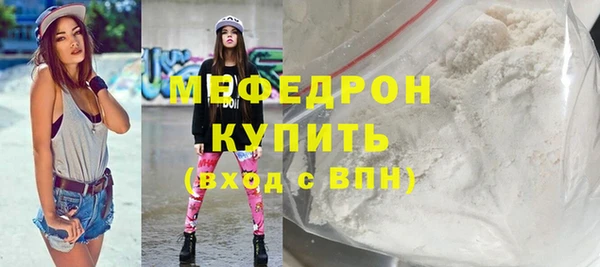синтетический гашиш Мегион