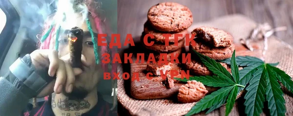мефедрон VHQ Михайловск