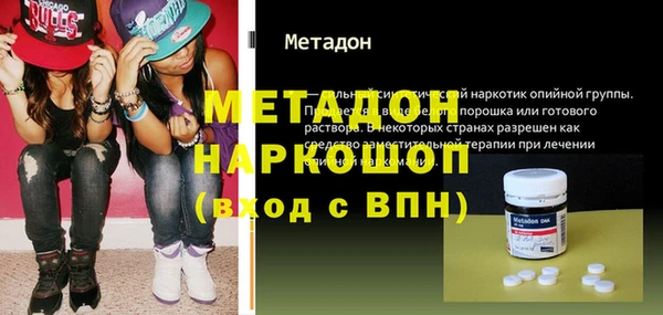 герыч Медвежьегорск