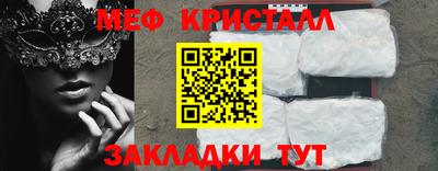 прущие крисы Беслан