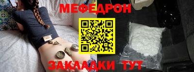 каннабис Бийск