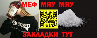 каннабис Бийск