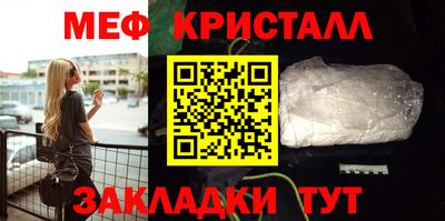 MDMA Волжск