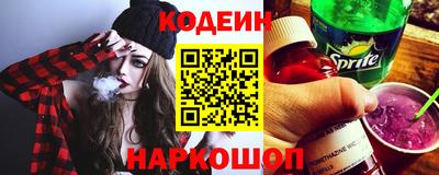 меф Волгодонск