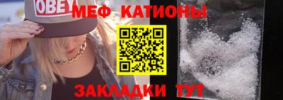 MDMA Волжск