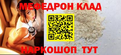 каннабис Бийск