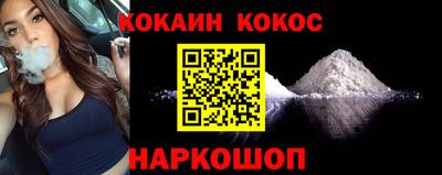 меф Волгодонск