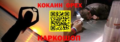 мяу мяу кристалл Берёзовский