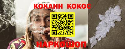 меф Волгодонск