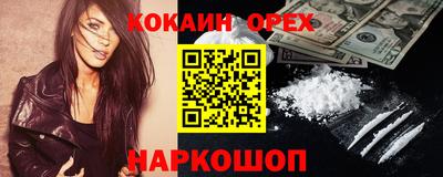 мяу мяу мука Волжский