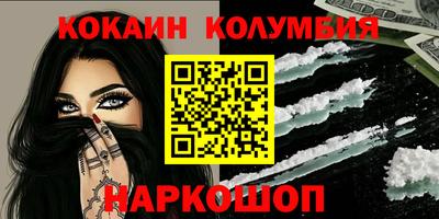 MDMA Волжск