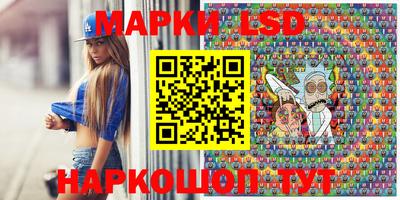 прущие крисы Беслан