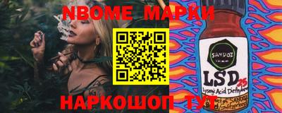 каннабис Бийск