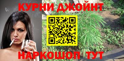 мяу мяу кристалл Берёзовский