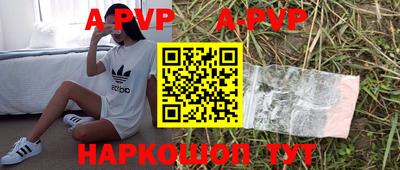 MDMA Волжск