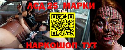 меф Волгодонск